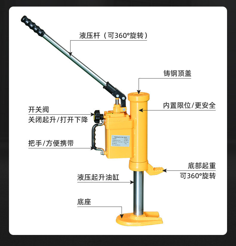 液压爪式千斤顶 液压爪式千斤顶