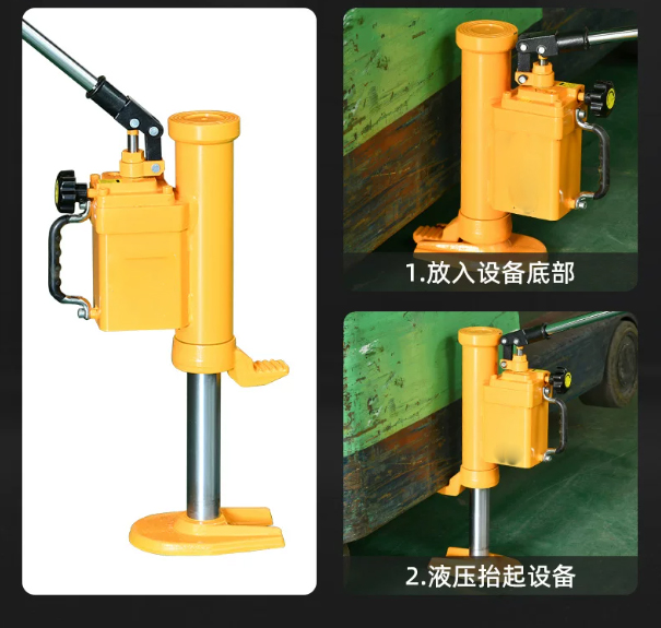 爪式液压千斤顶使用方法 爪式液压千斤顶使用方法