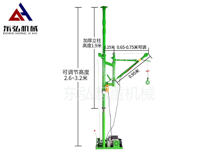 家用微型小吊机