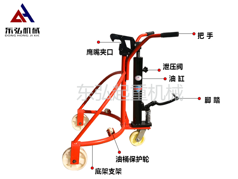 油桶搬运车