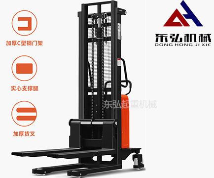 1吨半手动液压堆高车