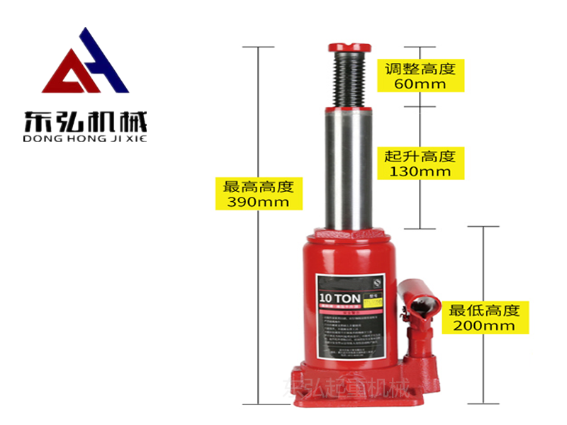 10吨立式千斤顶