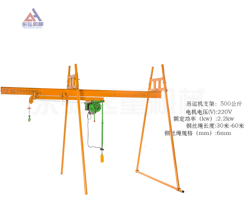 装卸型室外吊运机价格