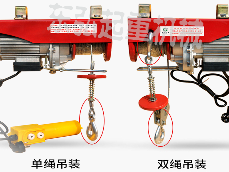 PA 1000微型电动葫芦